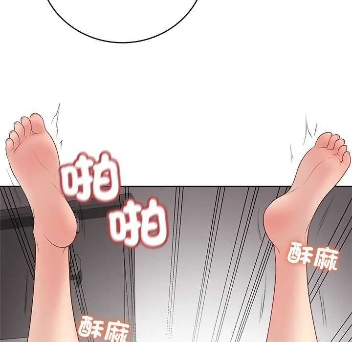 最后的冲刺 - 第64話 - page 127