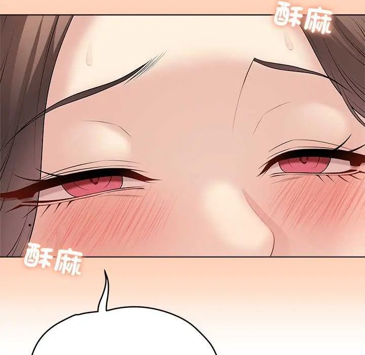 最后的冲刺 - 第64話 - page 144