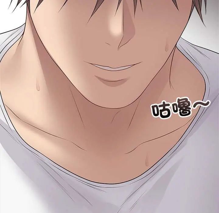 最后的冲刺 - 第64話 - page 149