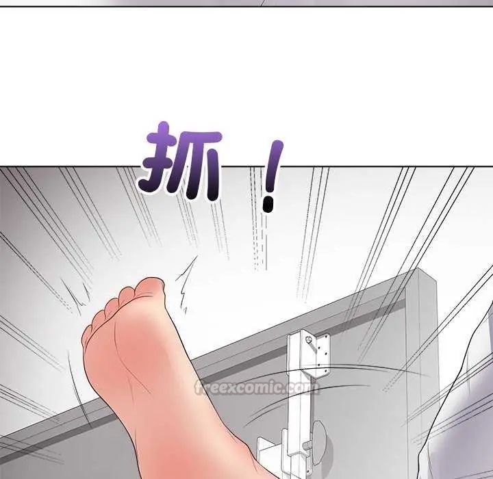 最后的冲刺 - 第64話 - page 150