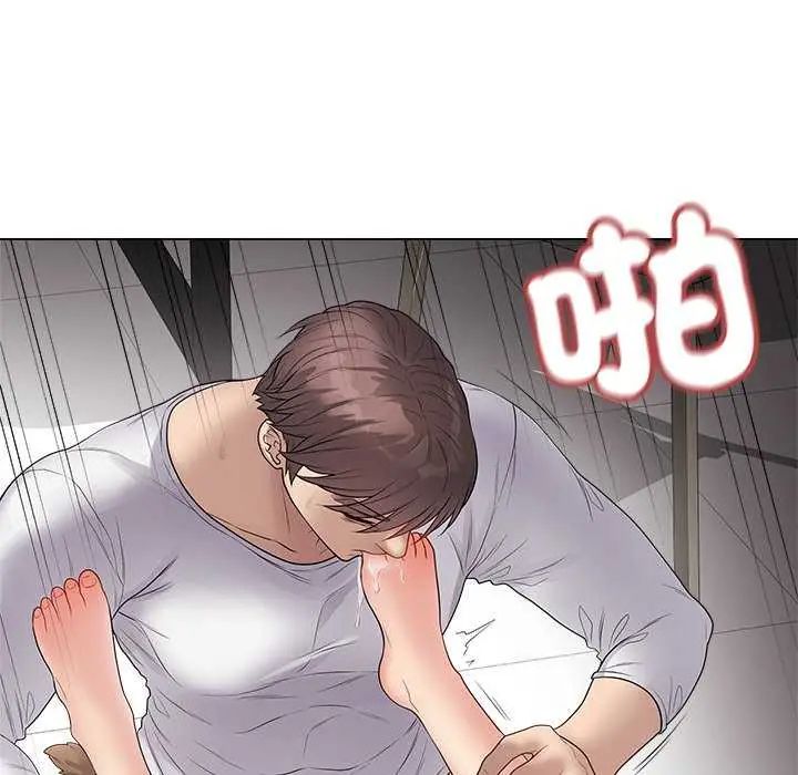 最后的冲刺 - 第64話 - page 159
