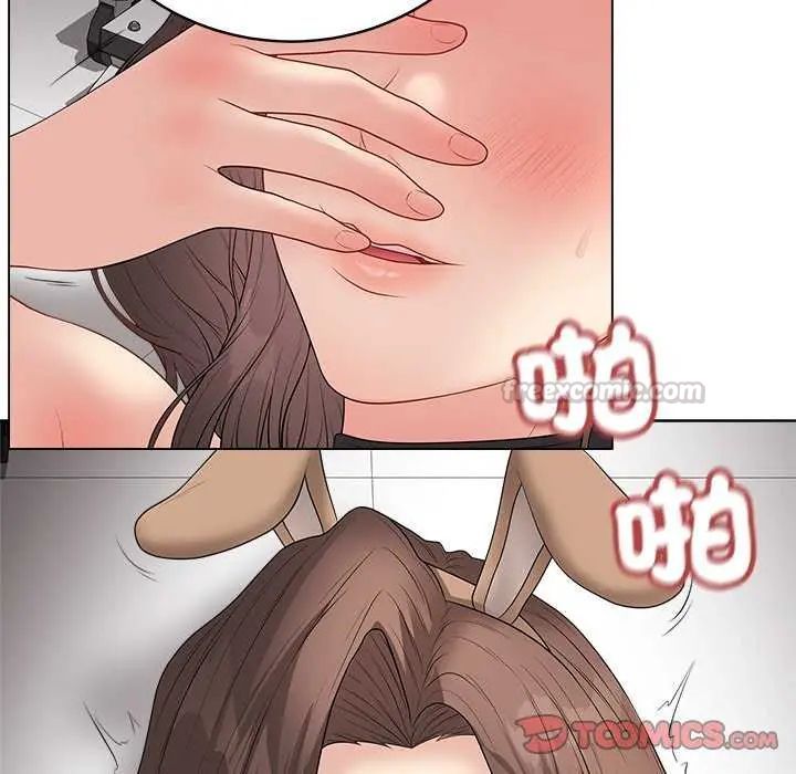 最后的冲刺 - 第64話 - page 165