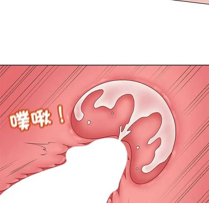 最后的冲刺 - 第64話 - page 171
