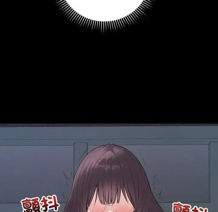最后的冲刺 - 第57話 - page 32