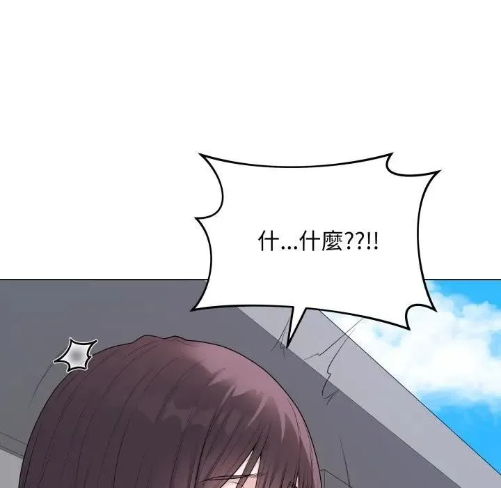 最后的冲刺 - 第57話 - page 69
