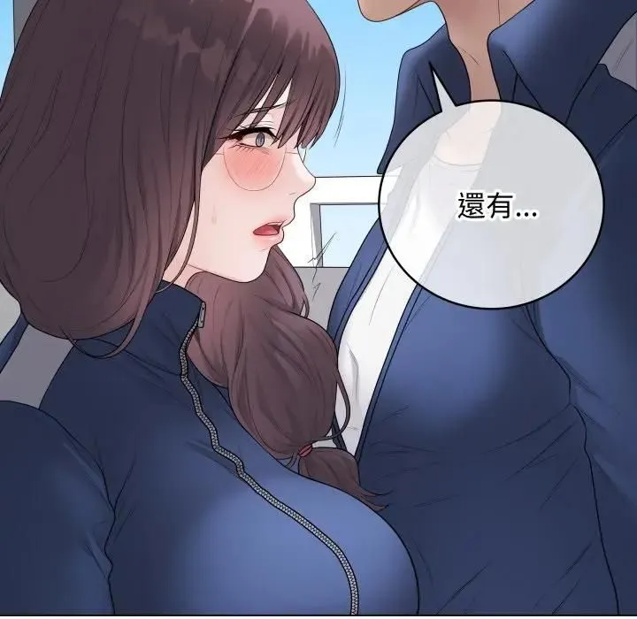 最后的冲刺 - 第57話 - page 73