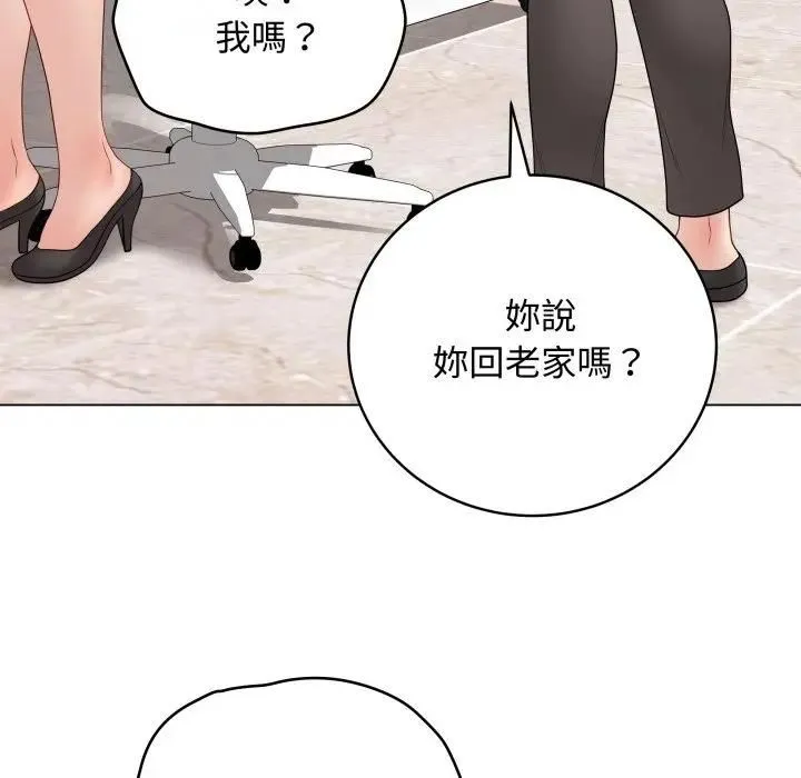 最后的冲刺 - 第57話 - page 85