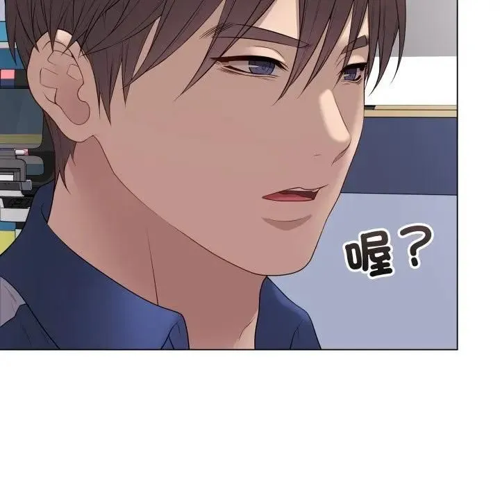 最后的冲刺 - 第57話 - page 127