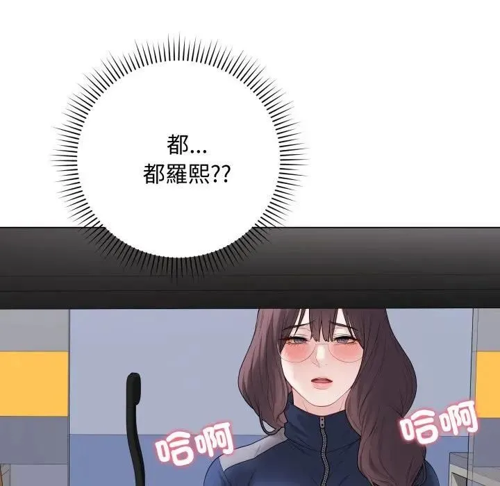 最后的冲刺 - 第57話 - page 128