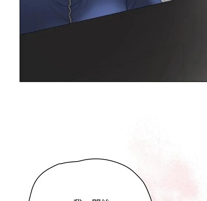最后的冲刺 - 第57話 - page 162