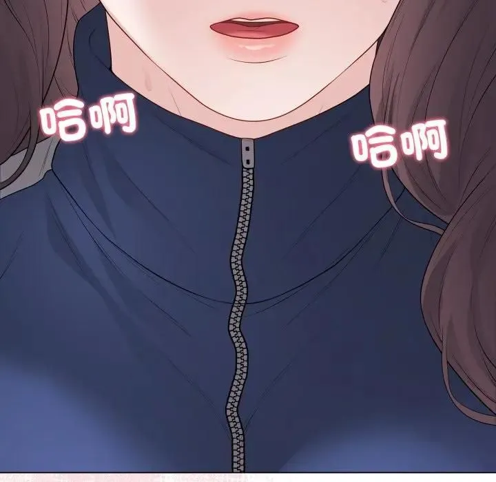 最后的冲刺 - 第57話 - page 164