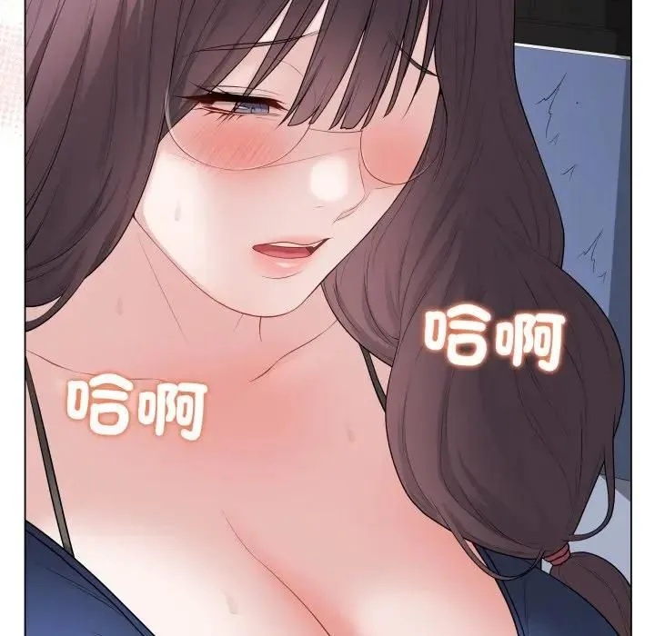 最后的冲刺 - 第57話 - page 187