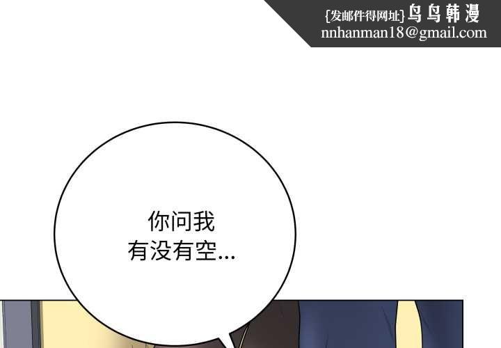 最后的冲刺 - 第38話 - page 1