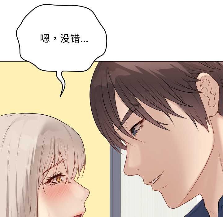 最后的冲刺 - 第38話 - page 7