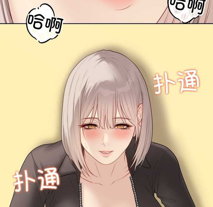 最后的冲刺 - 第38話 - page 10