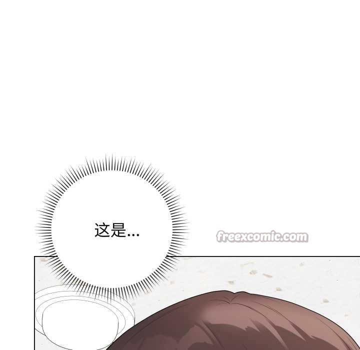 最后的冲刺 - 第38話 - page 14