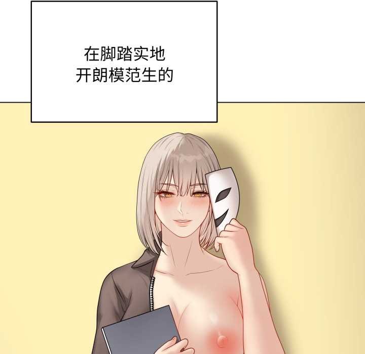 最后的冲刺 - 第38話 - page 18