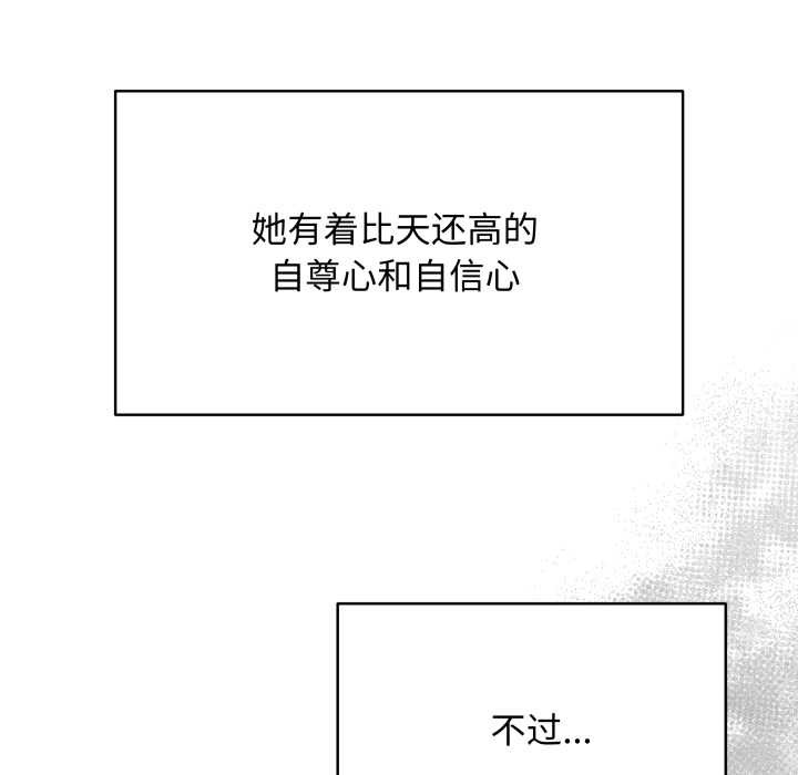 最后的冲刺 - 第38話 - page 25