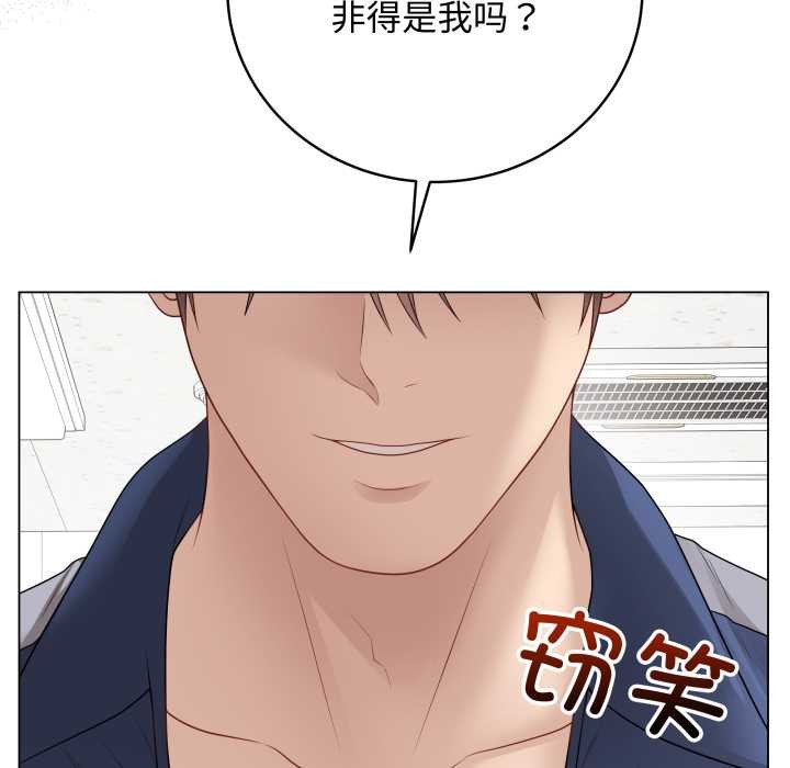 最后的冲刺 - 第38話 - page 27