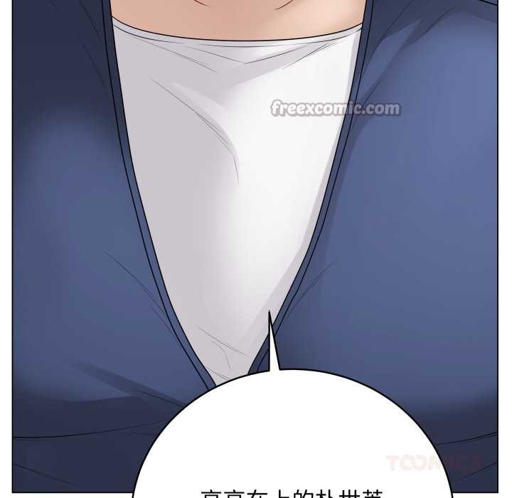 最后的冲刺 - 第38話 - page 28