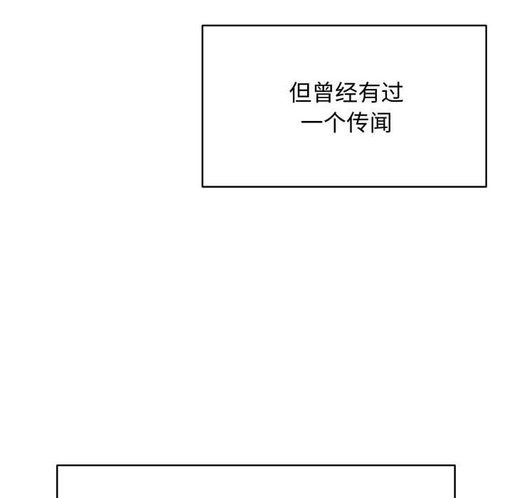 最后的冲刺 - 第38話 - page 35
