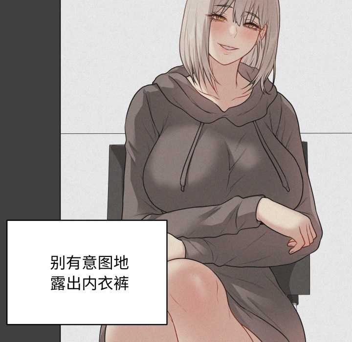 最后的冲刺 - 第38話 - page 41