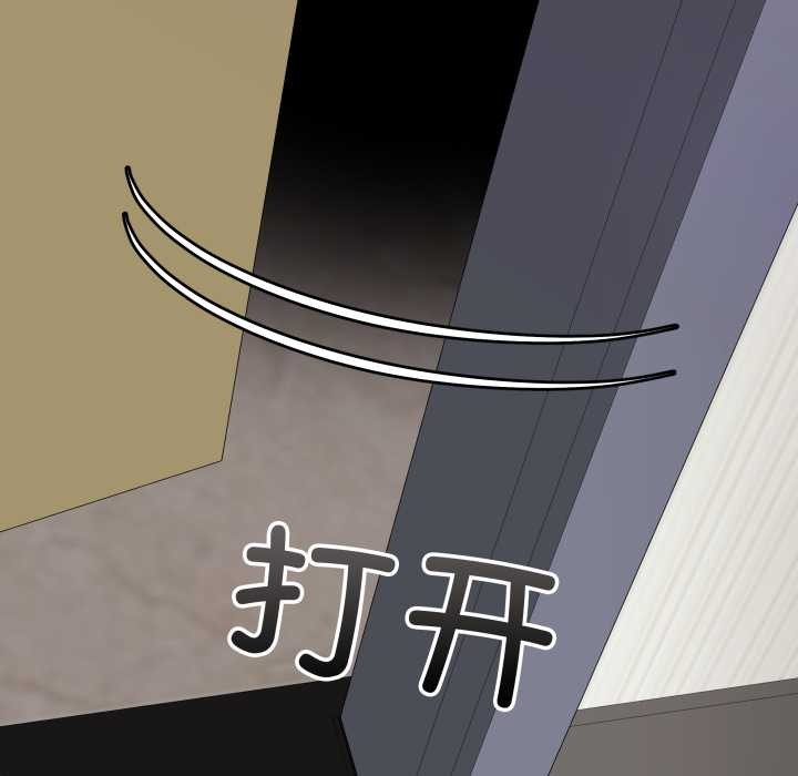 最后的冲刺 - 第38話 - page 61