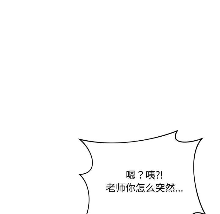 最后的冲刺 - 第38話 - page 68