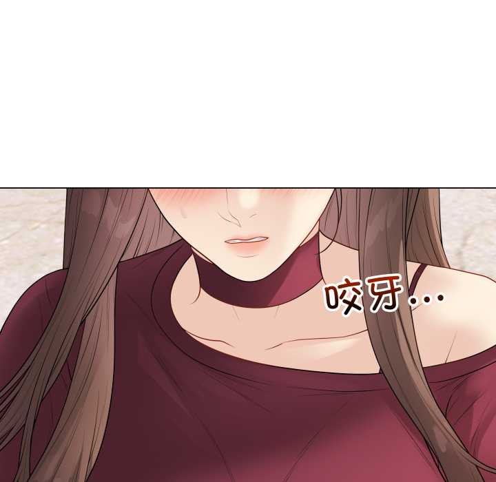 最后的冲刺 - 第38話 - page 87