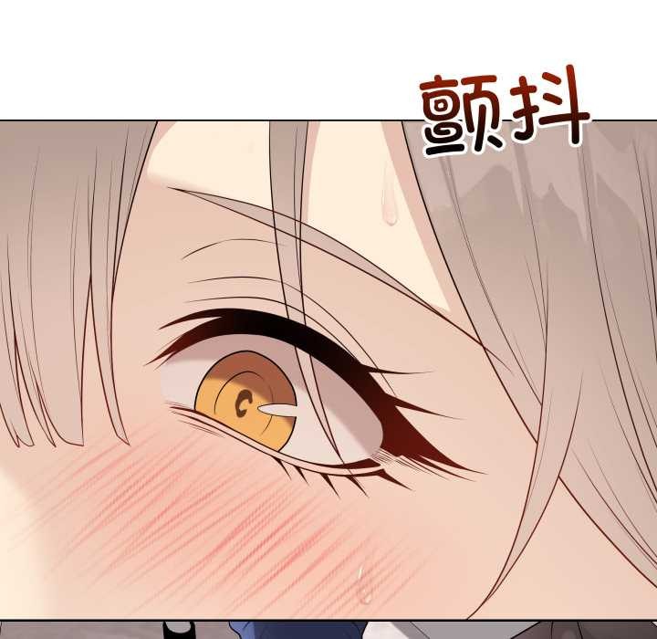 最后的冲刺 - 第38話 - page 96