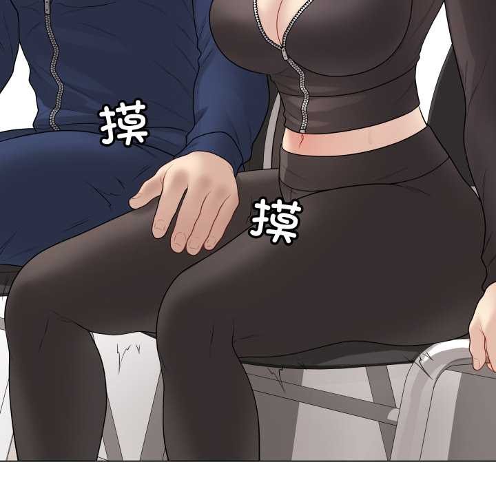 最后的冲刺 - 第38話 - page 101