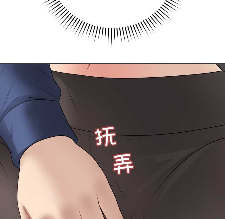 最后的冲刺 - 第38話 - page 103