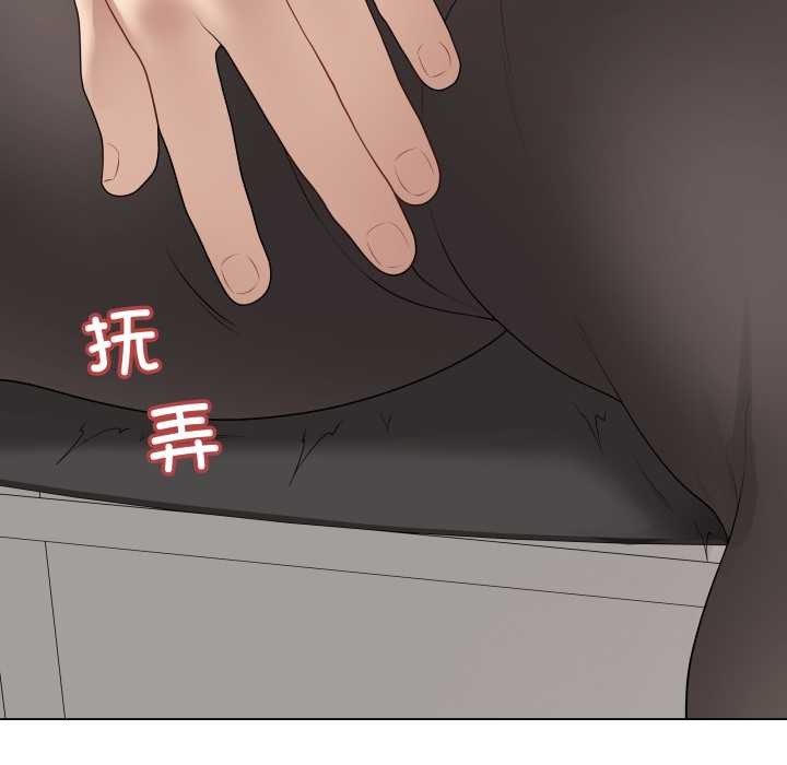 最后的冲刺 - 第38話 - page 104