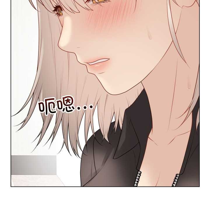 最后的冲刺 - 第38話 - page 106