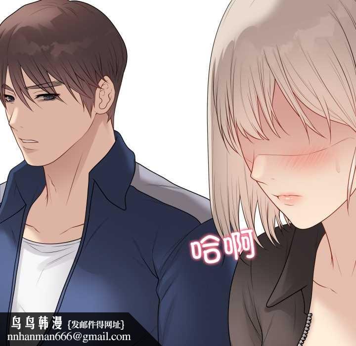 最后的冲刺 - 第38話 - page 108