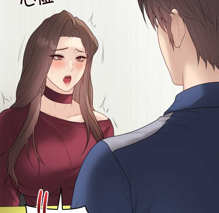 最后的冲刺 - 第38話 - page 111