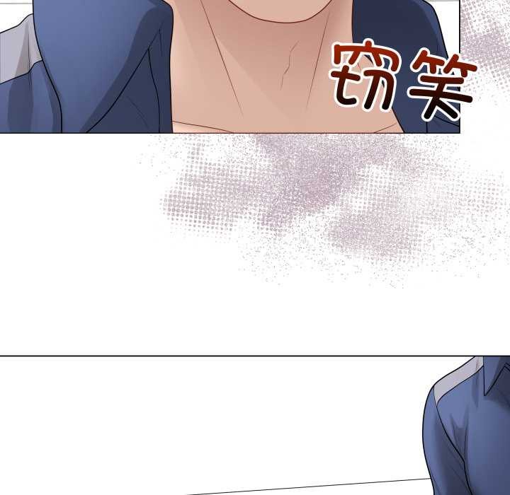 最后的冲刺 - 第38話 - page 116