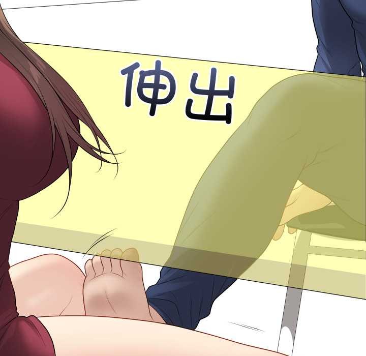 最后的冲刺 - 第38話 - page 117