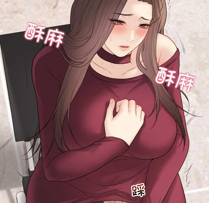 最后的冲刺 - 第38話 - page 122
