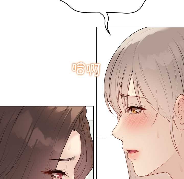 最后的冲刺 - 第38話 - page 150