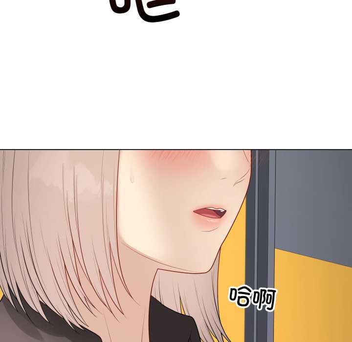 最后的冲刺 - 第38話 - page 156