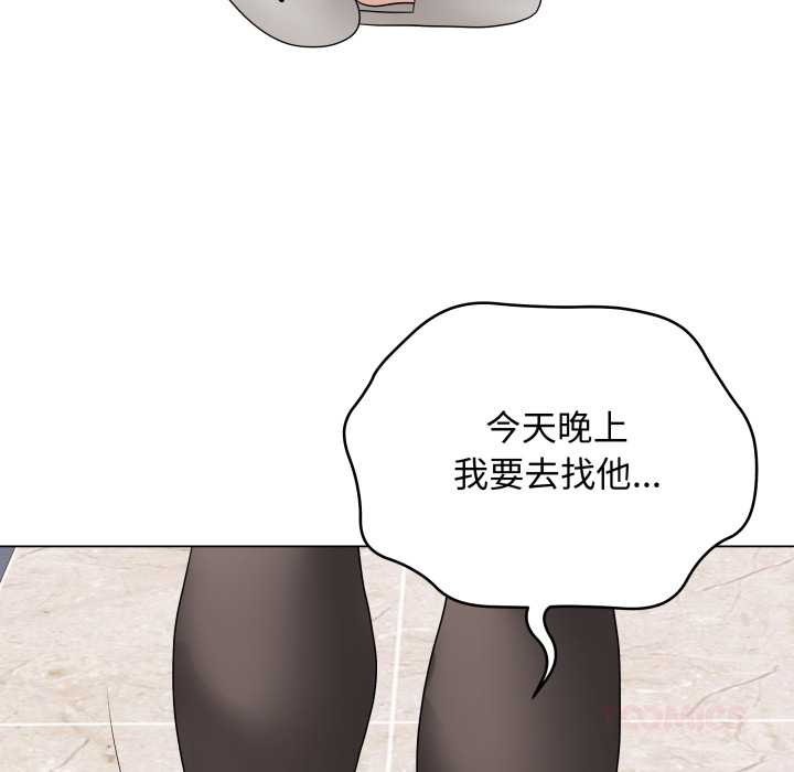 最后的冲刺 - 第38話 - page 160