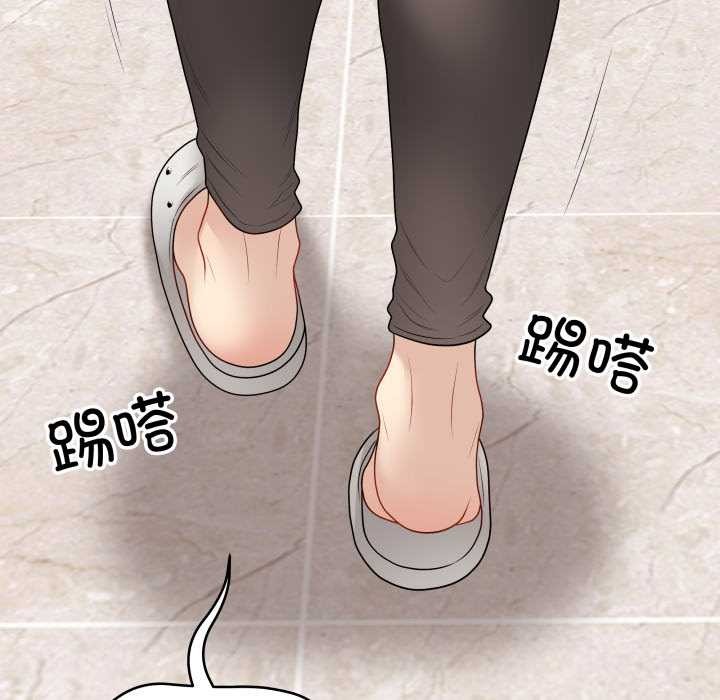 最后的冲刺 - 第38話 - page 161