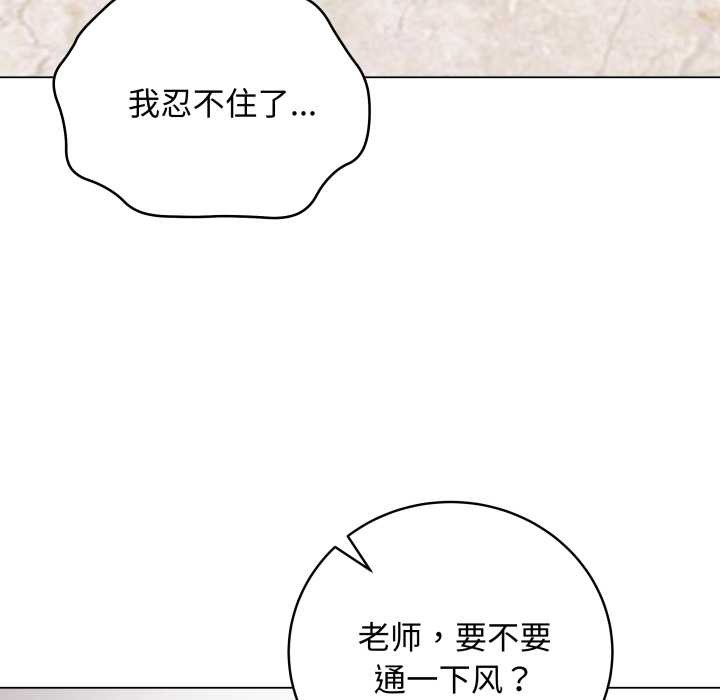 最后的冲刺 - 第38話 - page 162