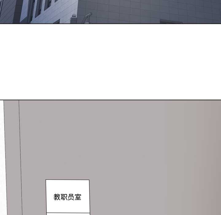 最后的冲刺 - 第38話 - page 202