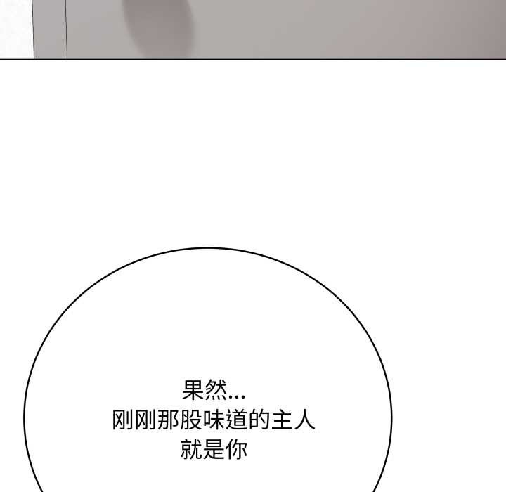 最后的冲刺 - 第38話 - page 204