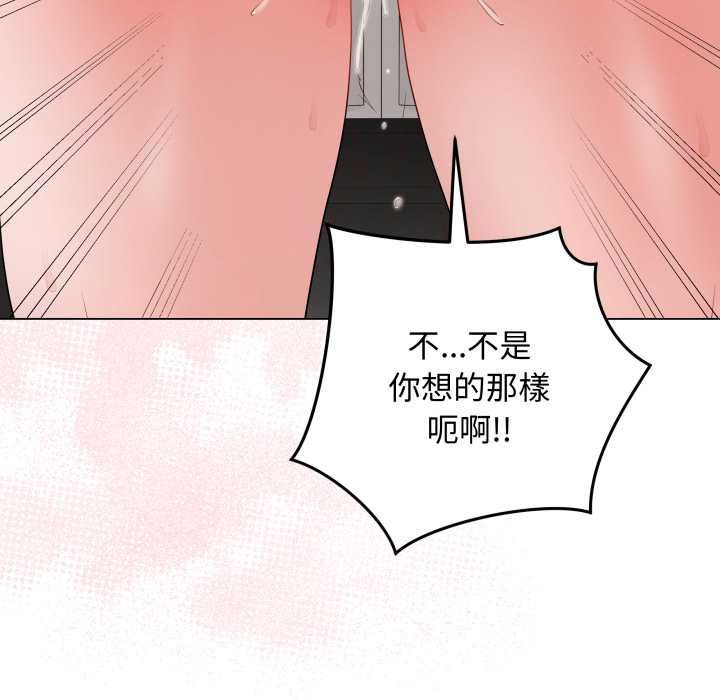 最后的冲刺 - 第59話 - page 9
