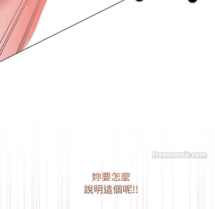 最后的冲刺 - 第59話 - page 14