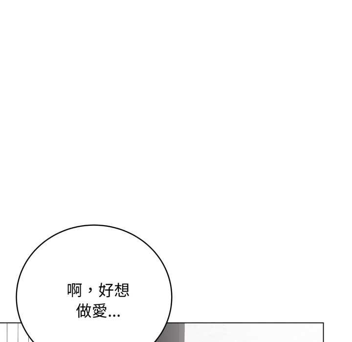 最后的冲刺 - 第59話 - page 19