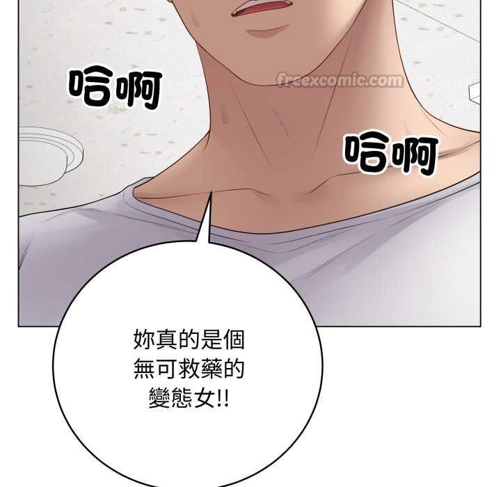 最后的冲刺 - 第59話 - page 56